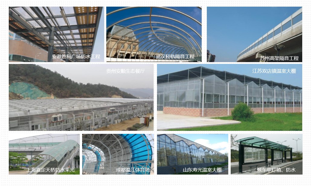 1678683201503936.jpg 應用領域.jpg