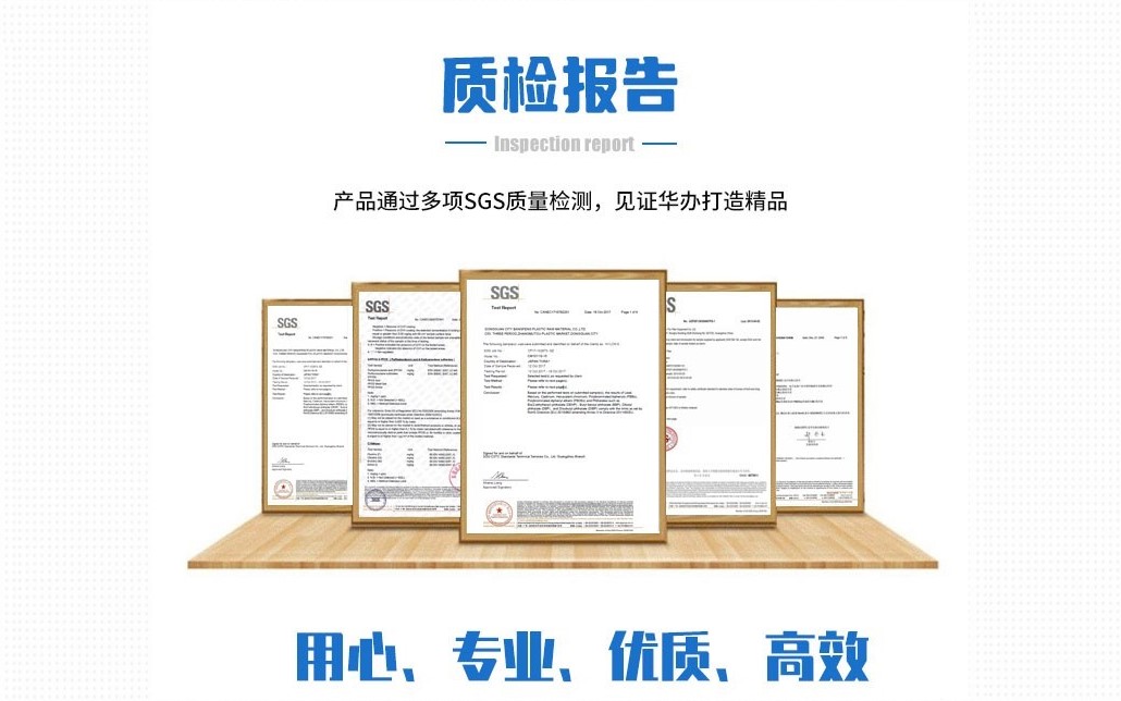 1678685623304769.jpg 檢測報告.jpg