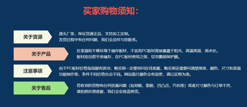 1679029011128002.jpg 售后服務(wù).jpg