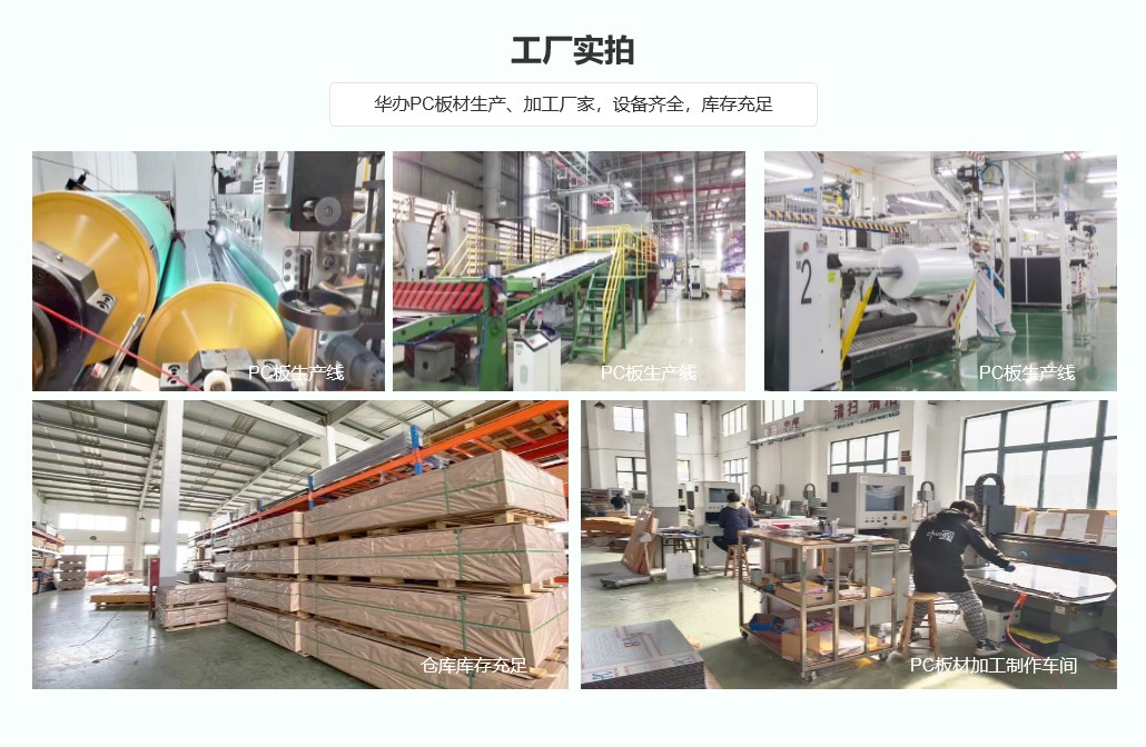 亞克力板 廠家實(shí)拍亞克力板