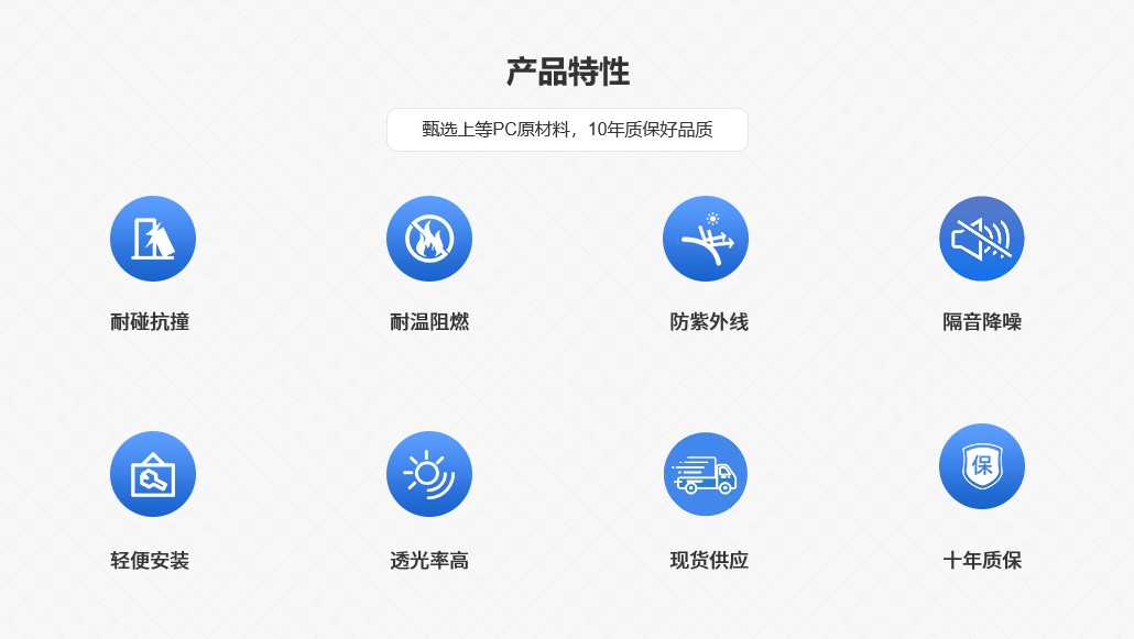 1679274956112413.jpg 產(chǎn)品特點(diǎn).jpg