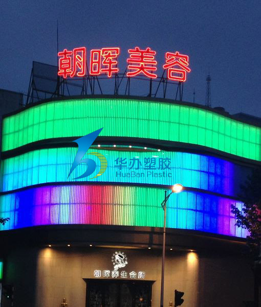 1679986322135109.jpg PC耐力板